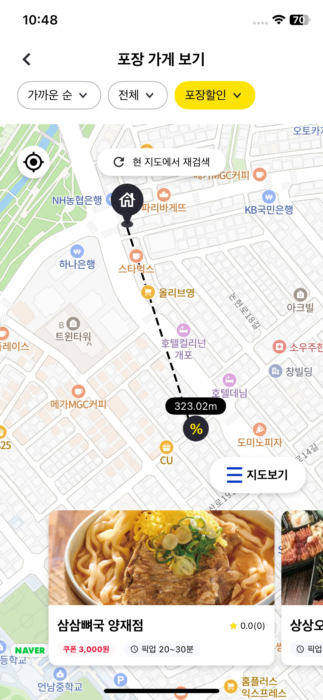 Test Image 11